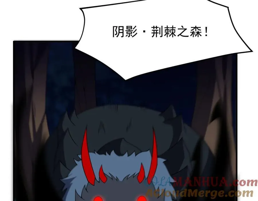 273 围剿 第81页