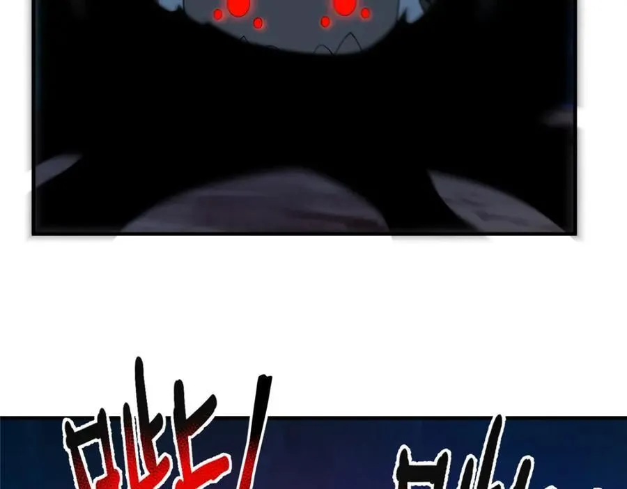 273 围剿 第82页