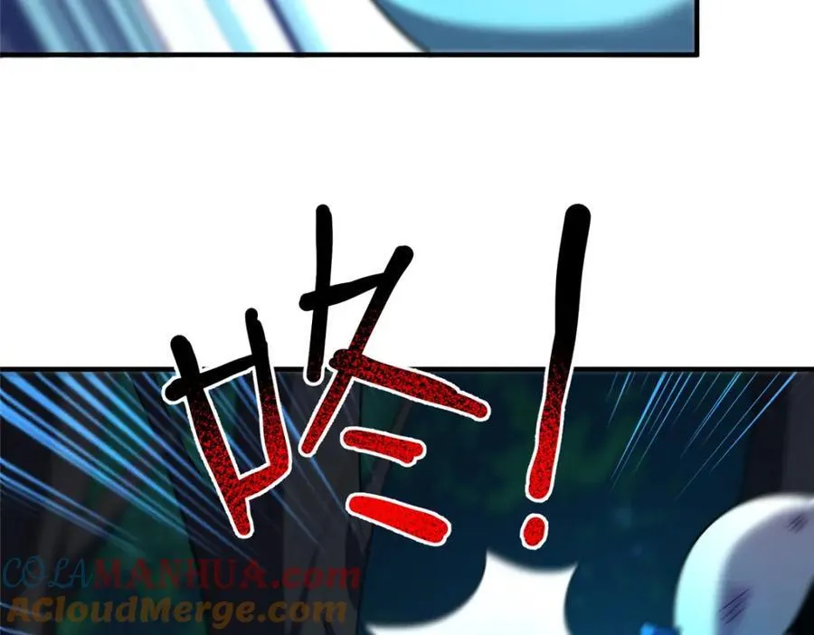 273 围剿 第93页