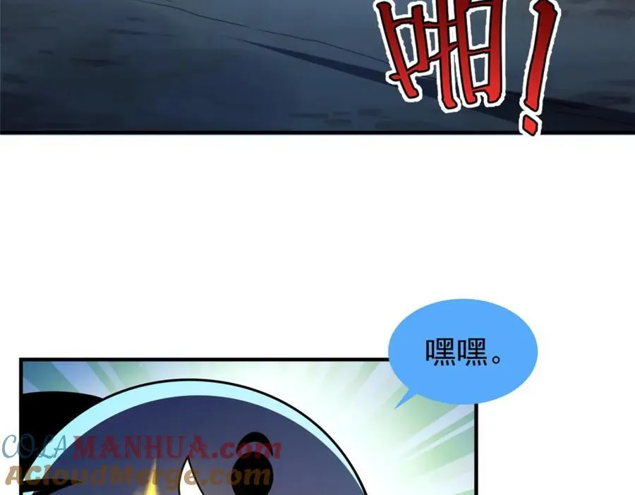 273 围剿 第101页