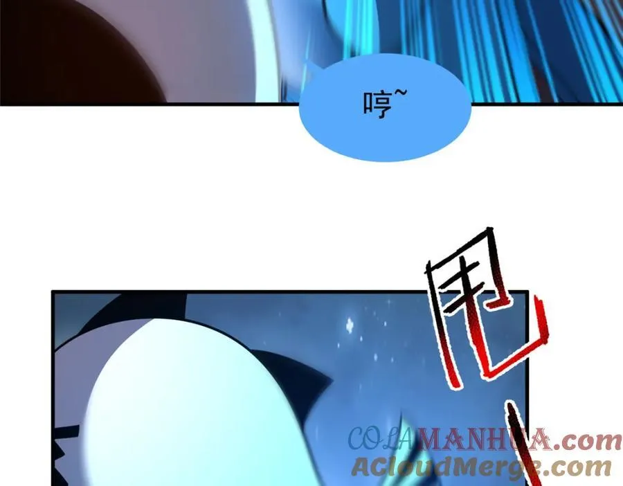 274 苦战 第9页