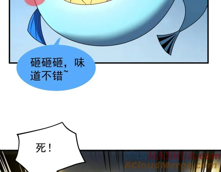 274 苦战 第17页