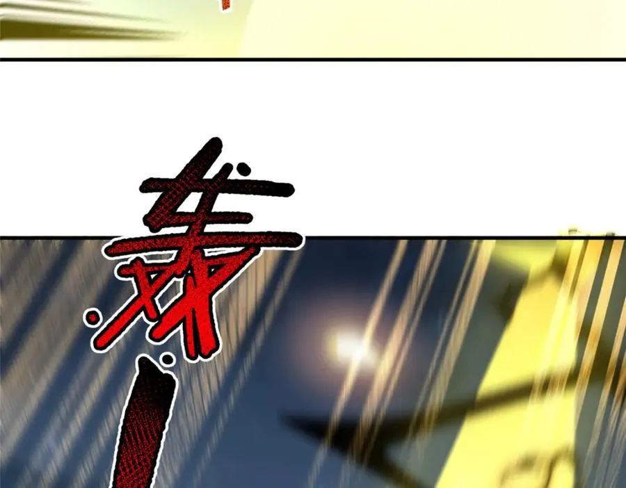 274 苦战 第20页