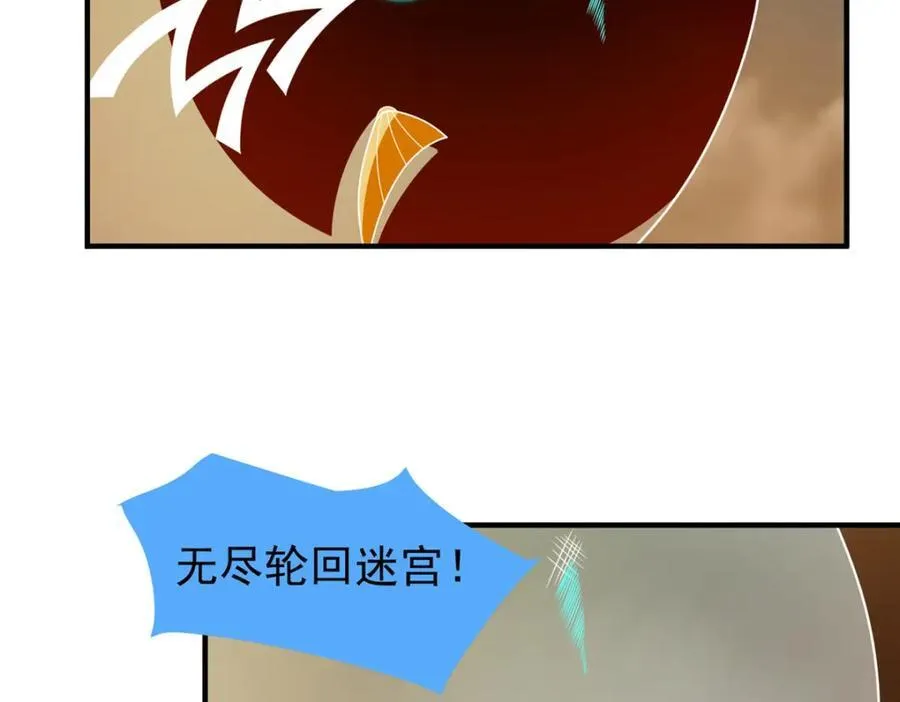 274 苦战 第27页
