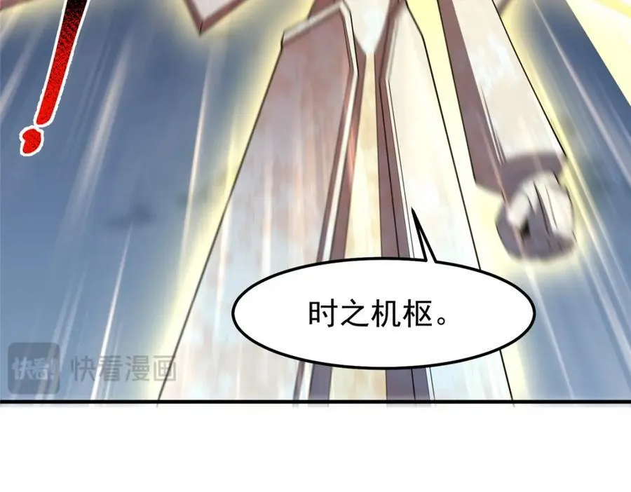 274 苦战 第39页