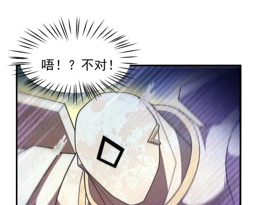 274 苦战 第40页