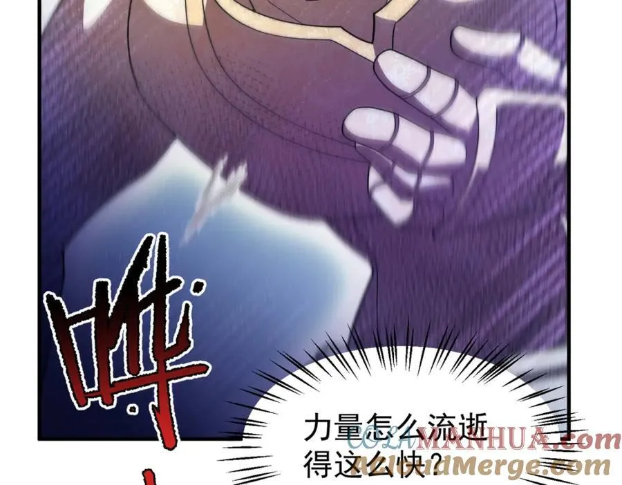 274 苦战 第41页