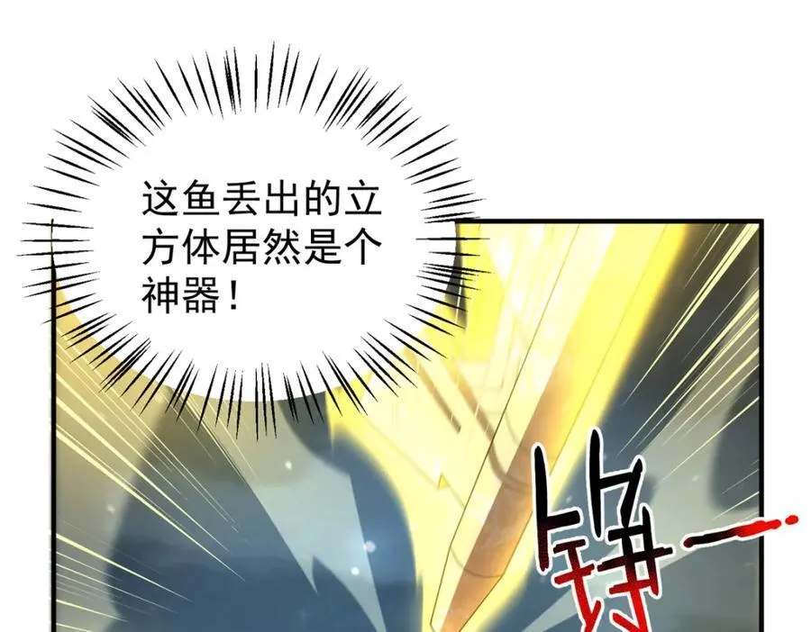 274 苦战 第43页