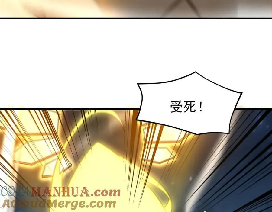 274 苦战 第57页