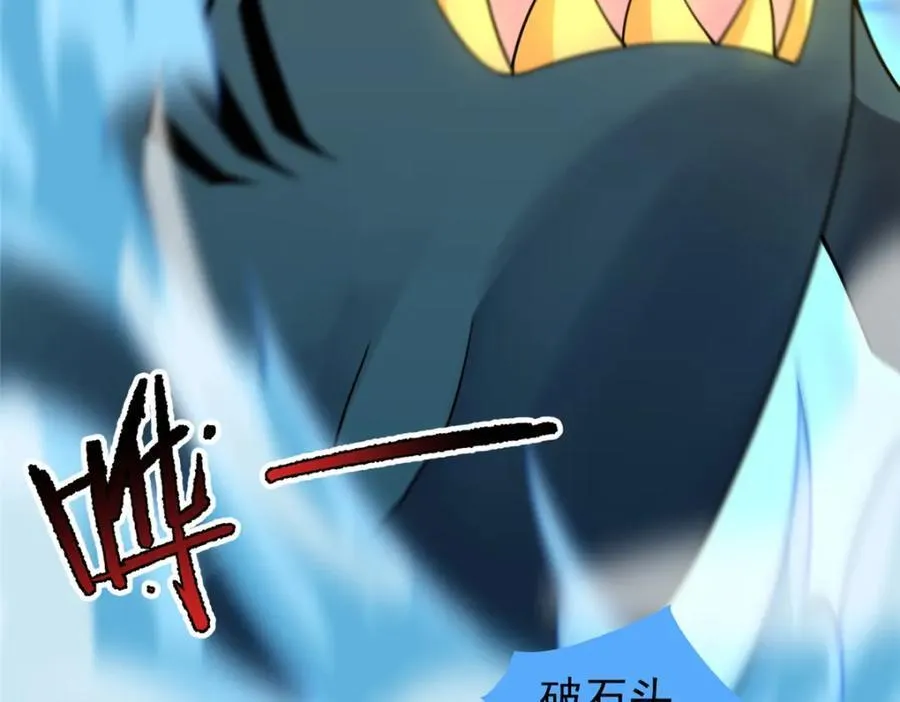 274 苦战 第62页