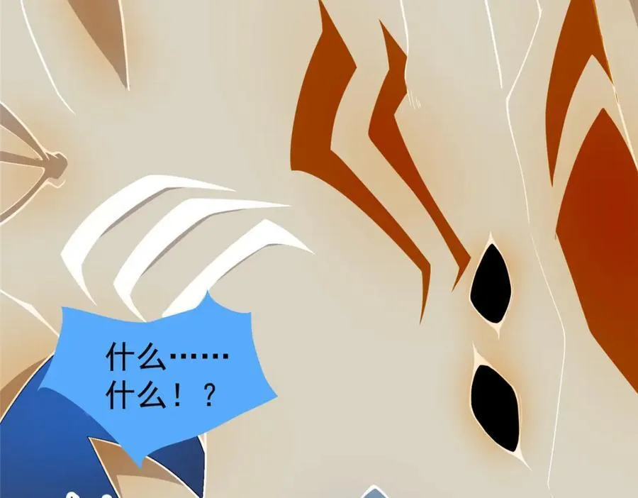 274 苦战 第66页