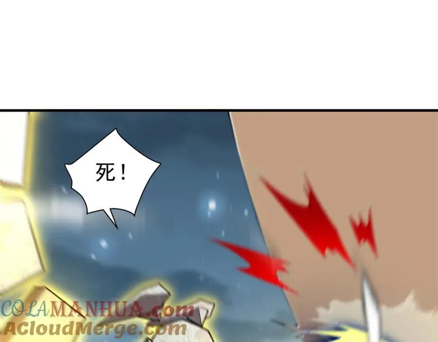 274 苦战 第69页