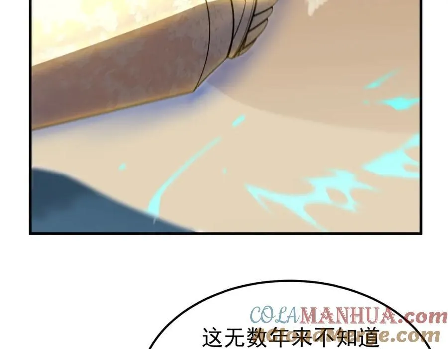 274 苦战 第73页