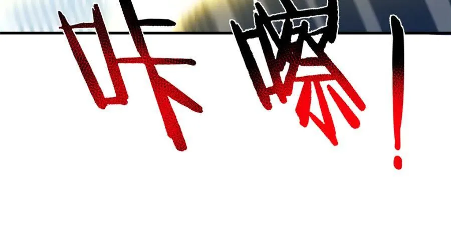 274 苦战 第79页