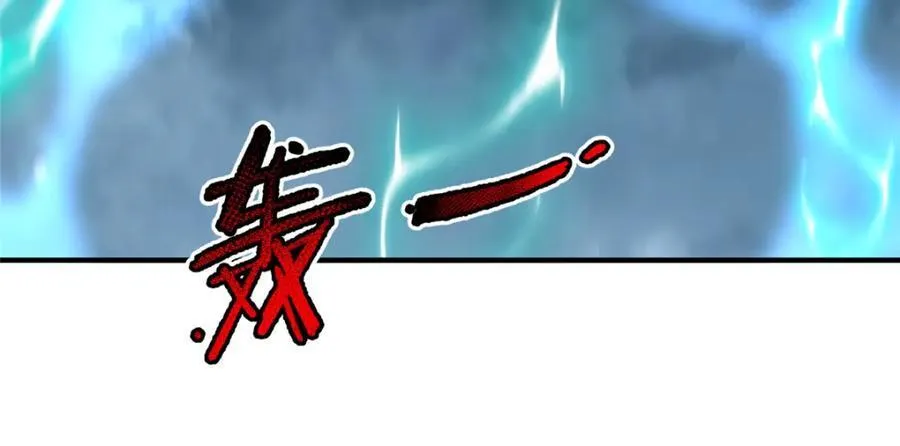 274 苦战 第92页