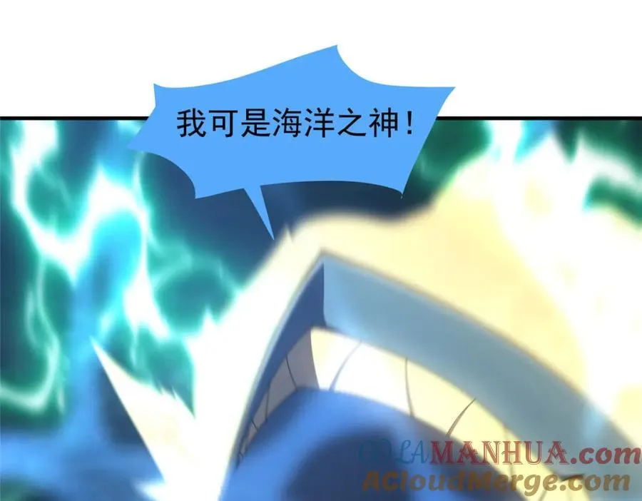 274 苦战 第93页