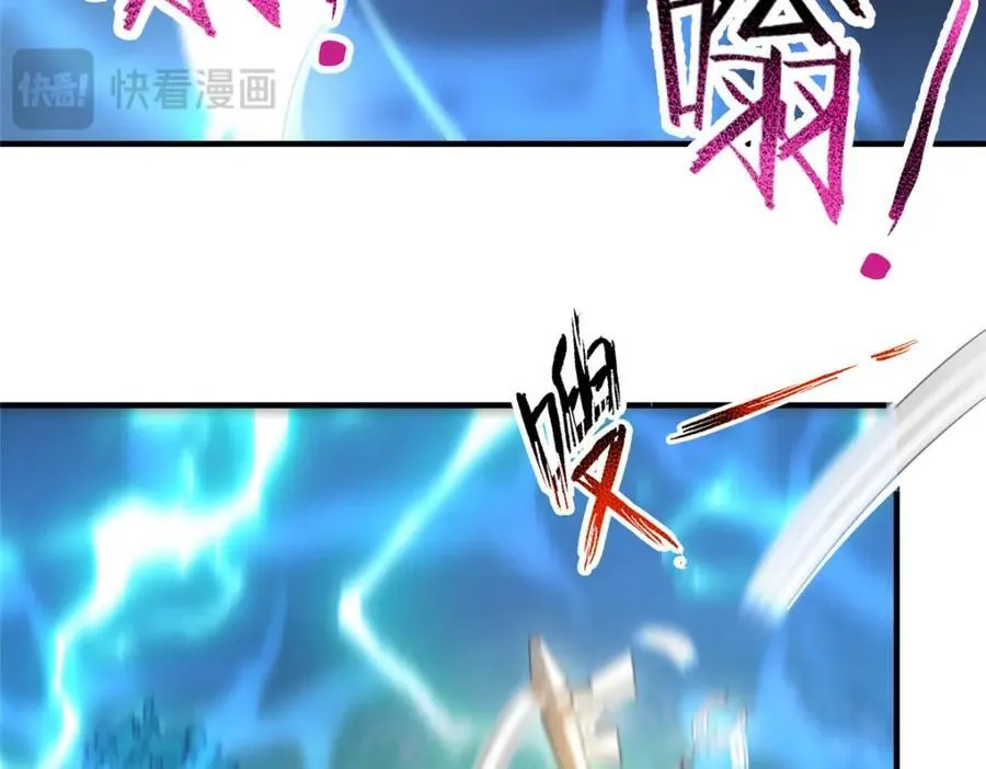 274 苦战 第95页