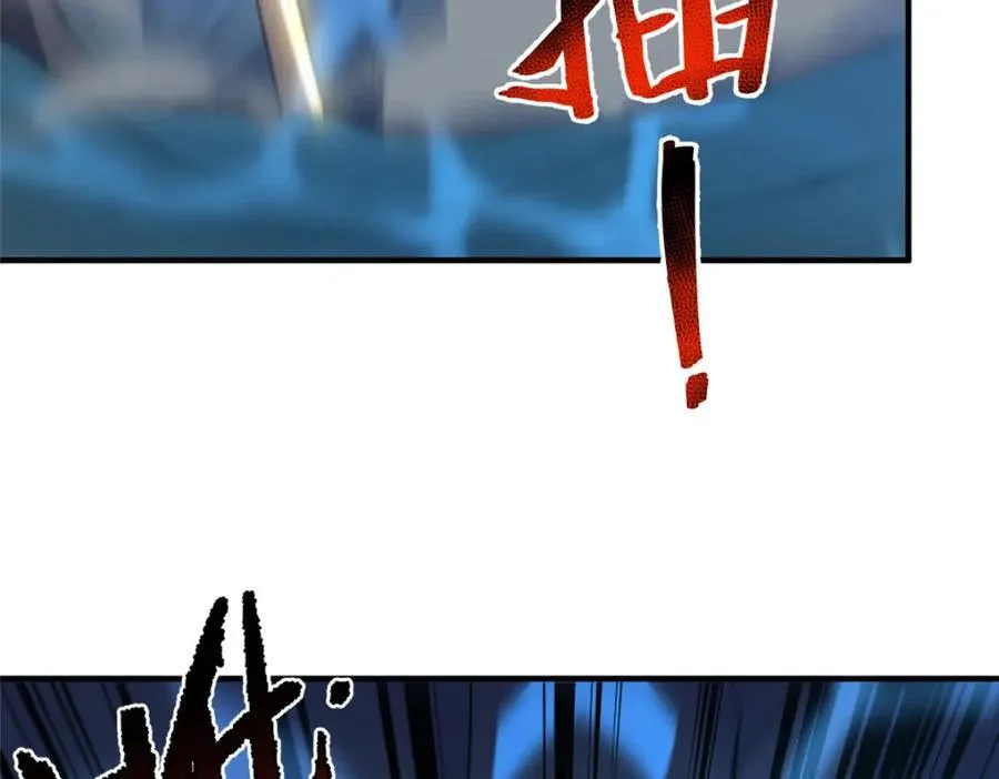 274 苦战 第98页