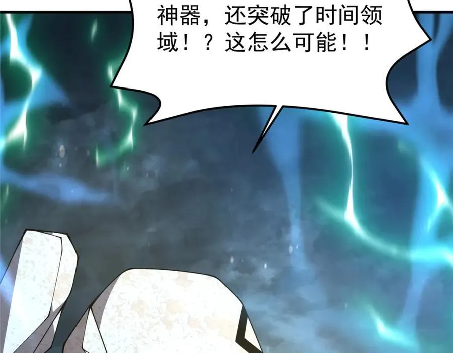 274 苦战 第103页