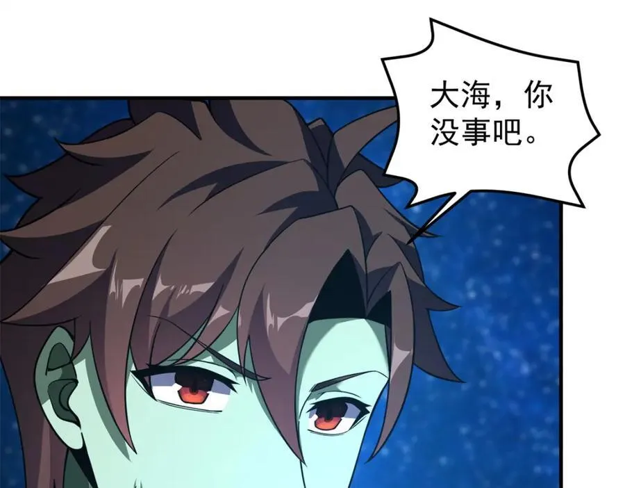 275 虚弱的胖胖 第3页