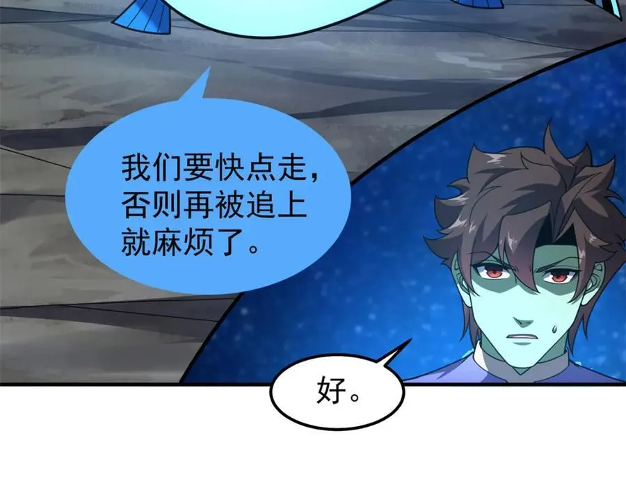 275 虚弱的胖胖 第7页