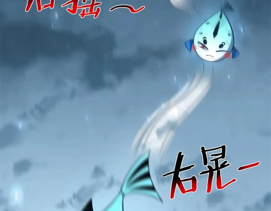 275 虚弱的胖胖 第15页