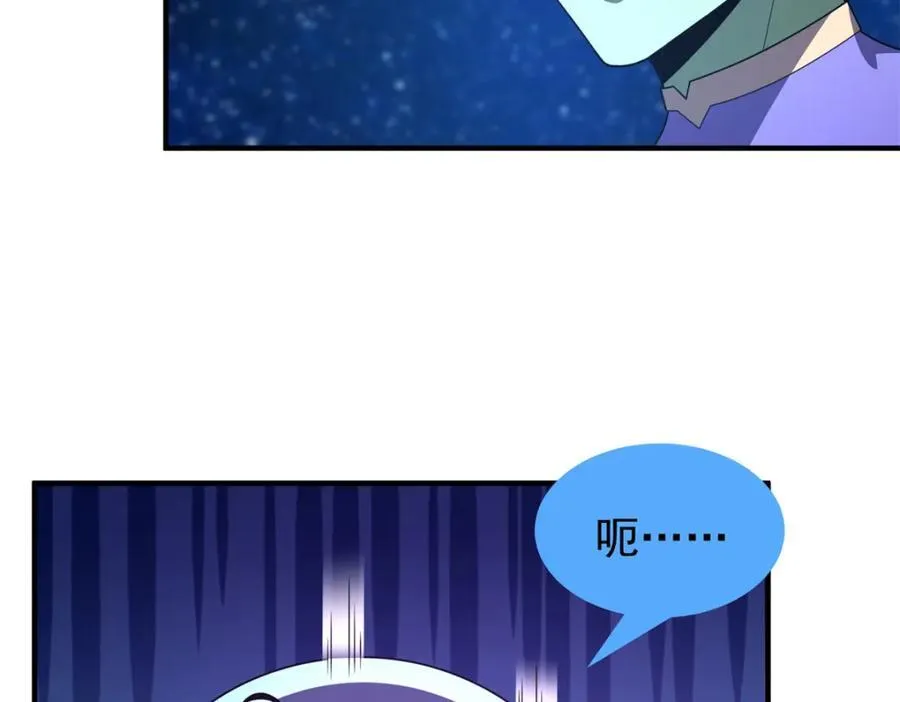 275 虚弱的胖胖 第19页