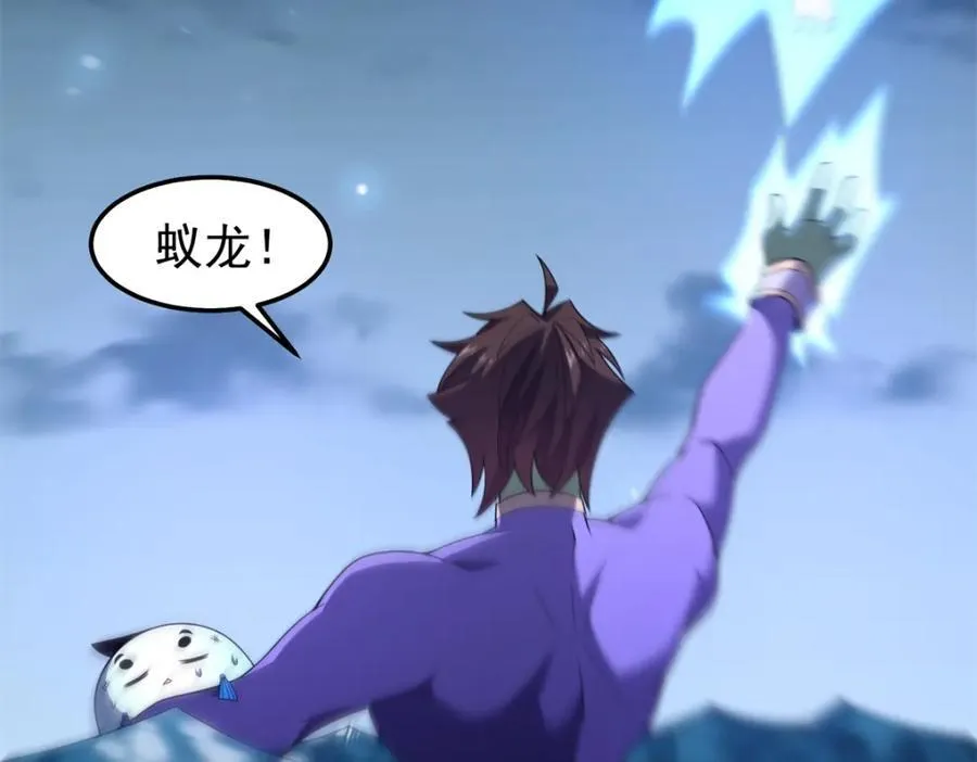 275 虚弱的胖胖 第31页