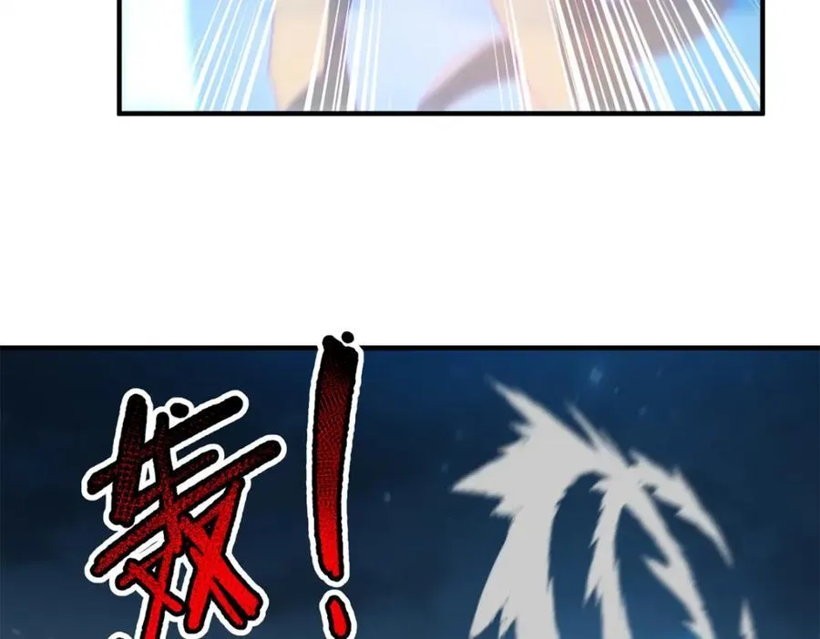 275 虚弱的胖胖 第39页