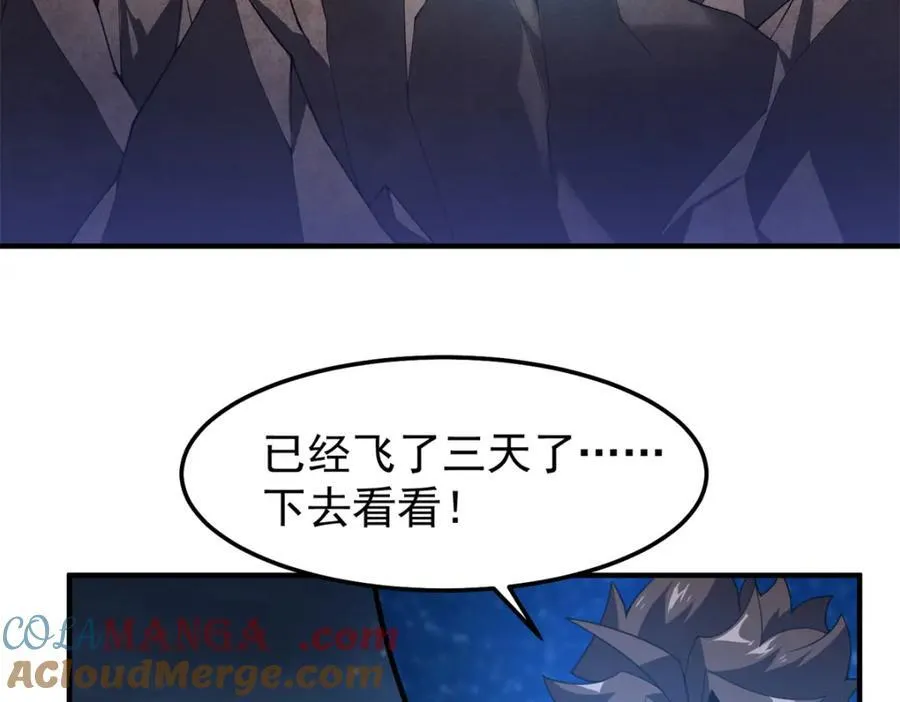 275 虚弱的胖胖 第45页