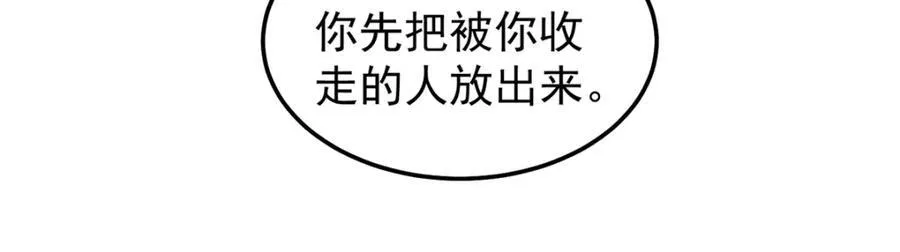275 虚弱的胖胖 第62页