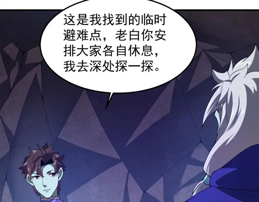 275 虚弱的胖胖 第66页