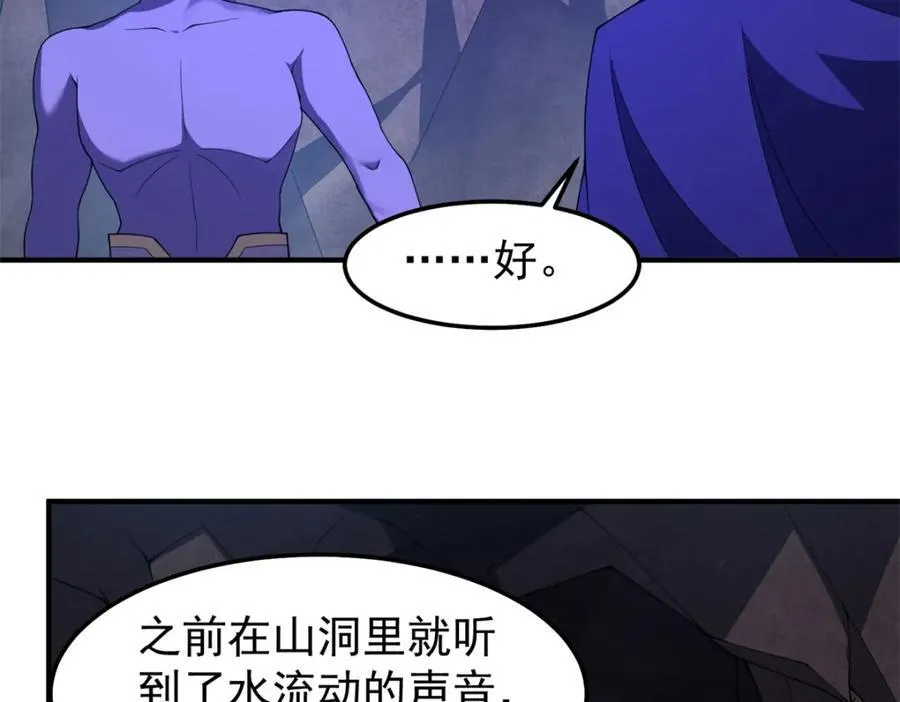 275 虚弱的胖胖 第67页