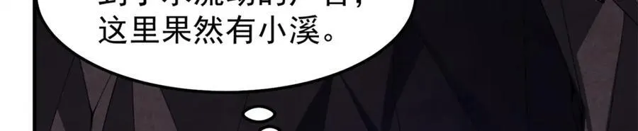 275 虚弱的胖胖 第68页