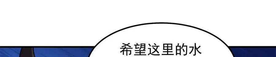 275 虚弱的胖胖 第71页