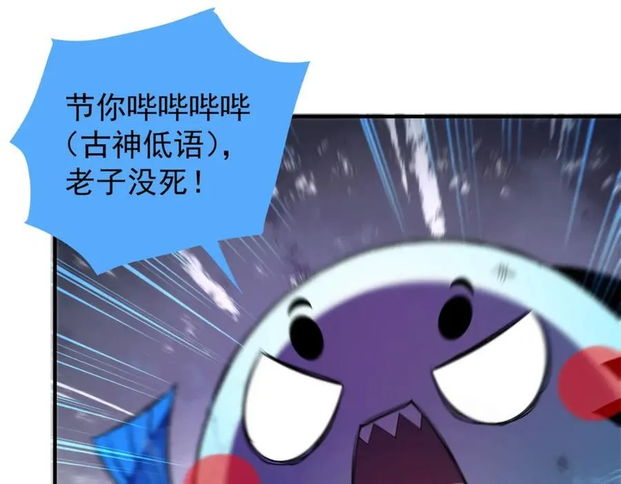 275 虚弱的胖胖 第78页