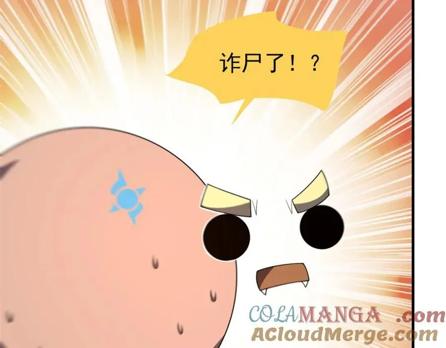 275 虚弱的胖胖 第81页