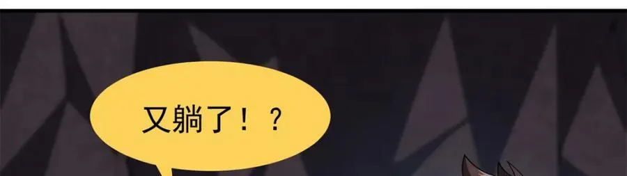 275 虚弱的胖胖 第83页