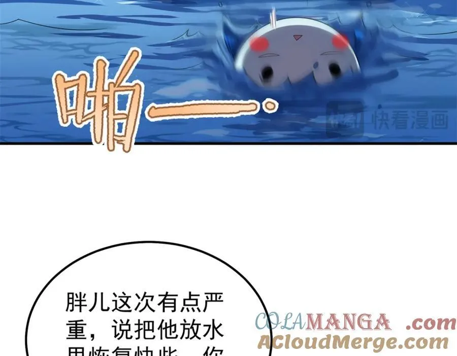 275 虚弱的胖胖 第85页