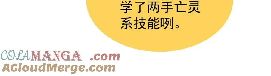 275 虚弱的胖胖 第89页