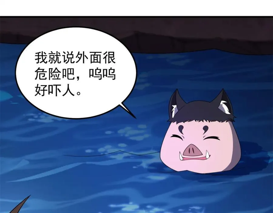 275 虚弱的胖胖 第90页