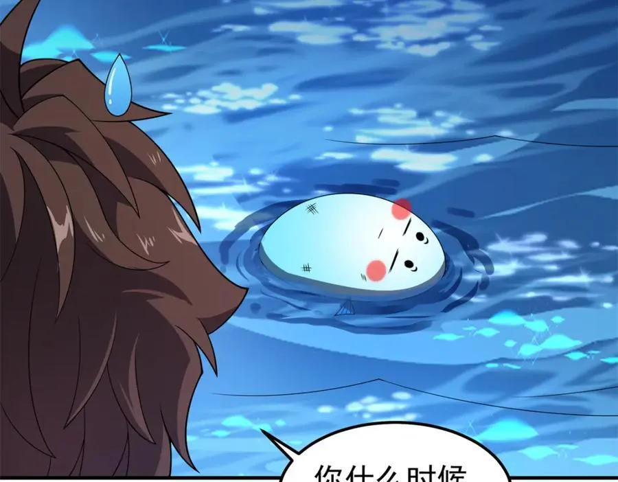 275 虚弱的胖胖 第91页