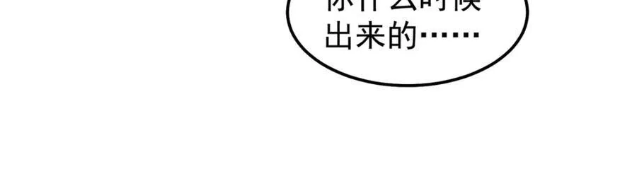 275 虚弱的胖胖 第92页