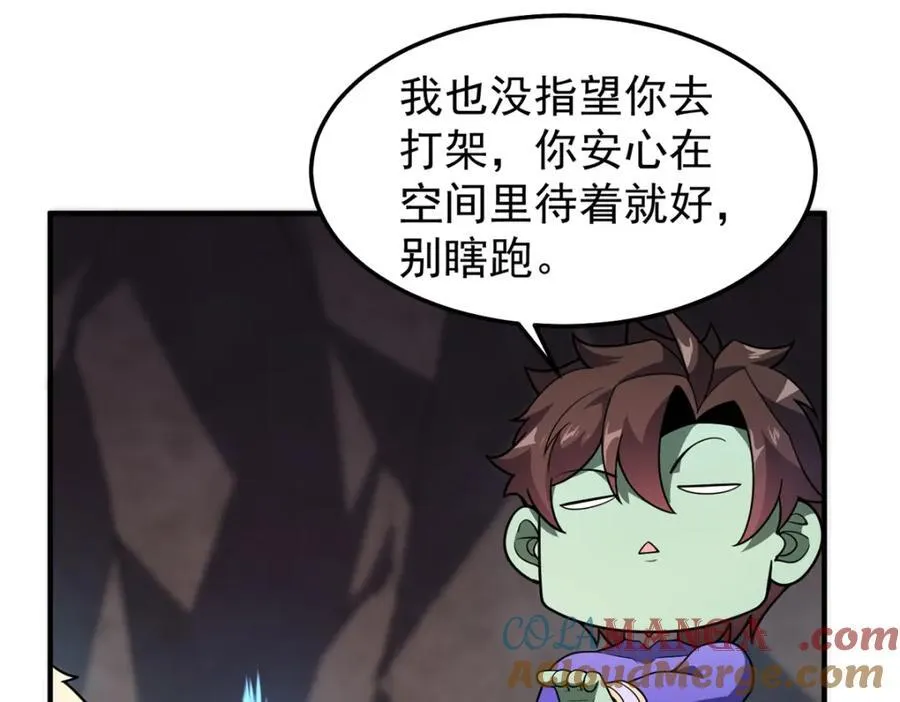 275 虚弱的胖胖 第93页