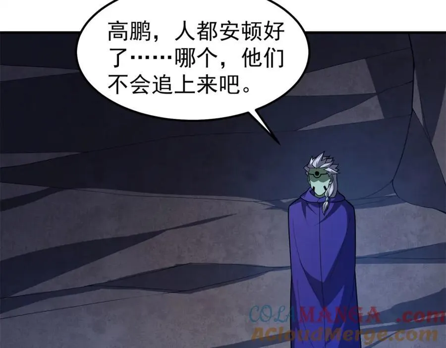 275 虚弱的胖胖 第105页