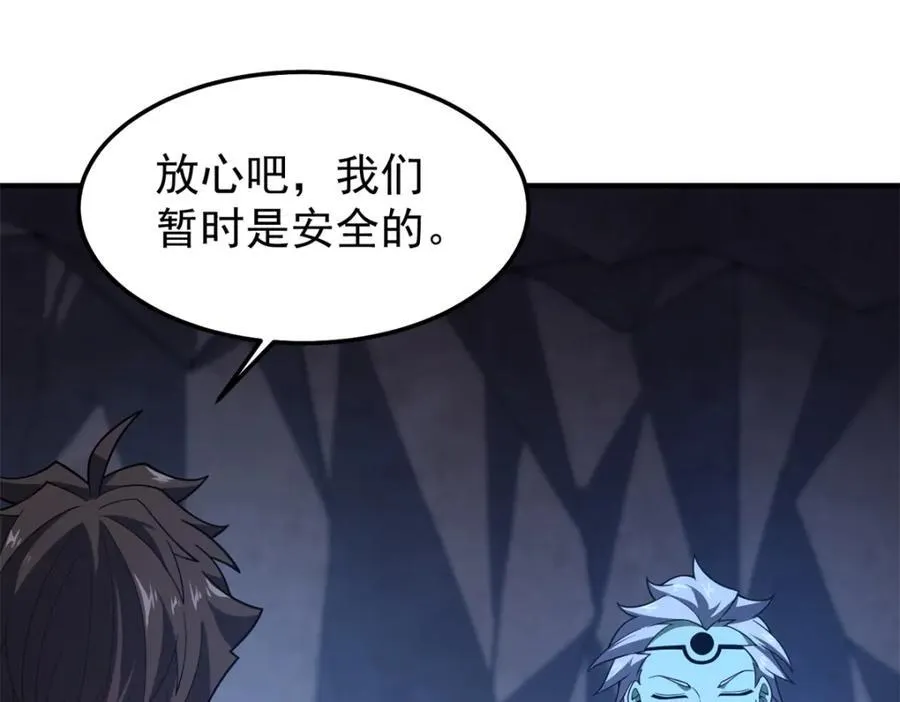 275 虚弱的胖胖 第108页