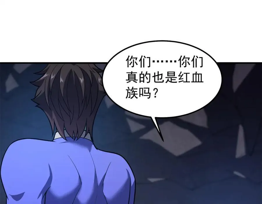 275 虚弱的胖胖 第111页