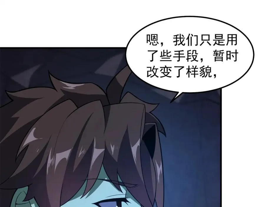 275 虚弱的胖胖 第114页