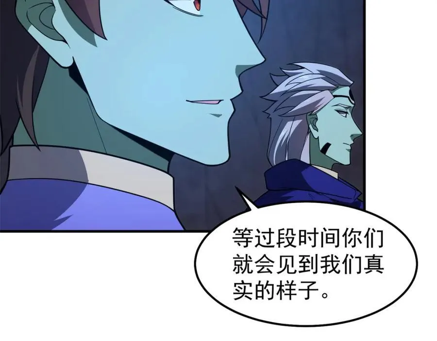 275 虚弱的胖胖 第115页