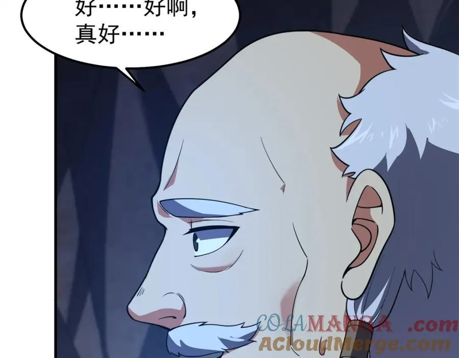 275 虚弱的胖胖 第117页